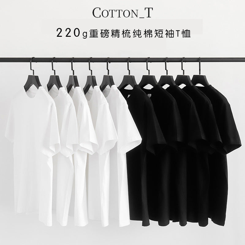Heavyweight Pure Cotton Relaxed Crew-Neck Tee – Hidden Picks Online