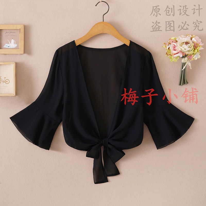 Lightweight Chiffon Sun-Shield Cardigan – Hidden Picks Online