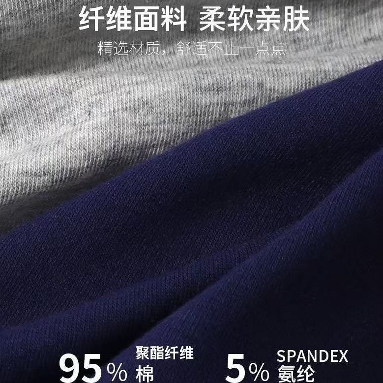 Solid Color Antibacterial Breathable Boxer Shorts – Hidden Picks Online