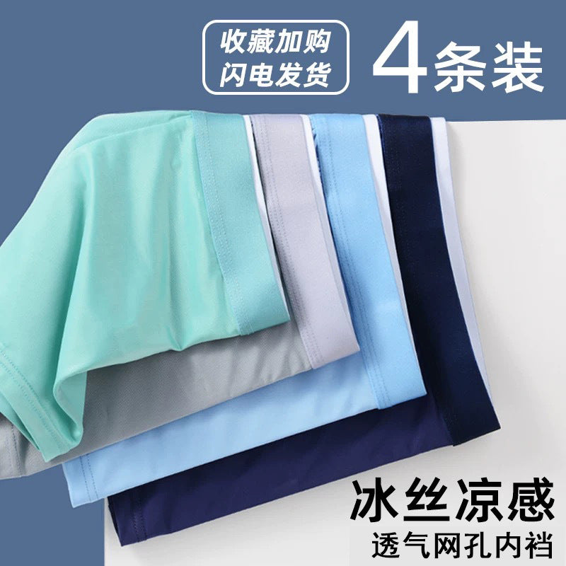Ice Silk Thin Breathable Mid-Waist Boxer Shorts – Hidden Picks Online