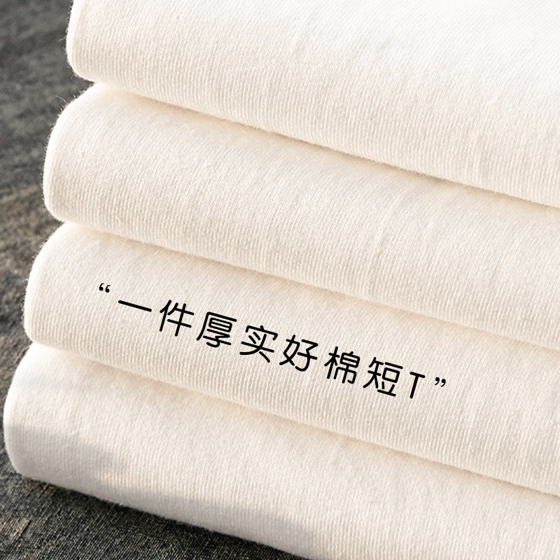 Heavyweight Pure Cotton Relaxed Crew-Neck Tee – Hidden Picks Online
