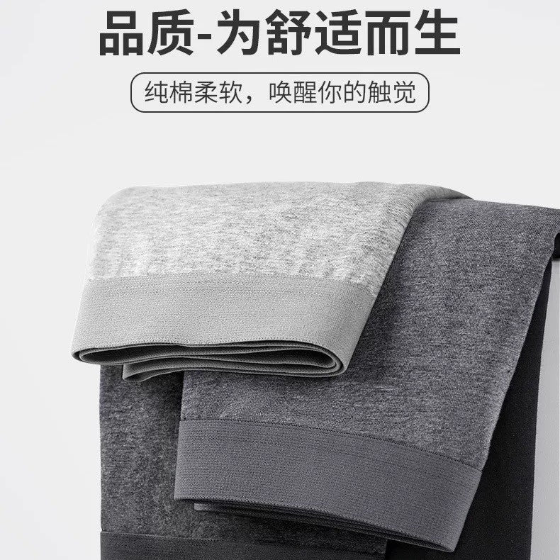 Underwear Men's High-End Boxer Briefs Antibacterial Breathable Mid-Waist Solid Color Versatile Comfortable Skin-Friendly Underwear Men's Pure Cotton