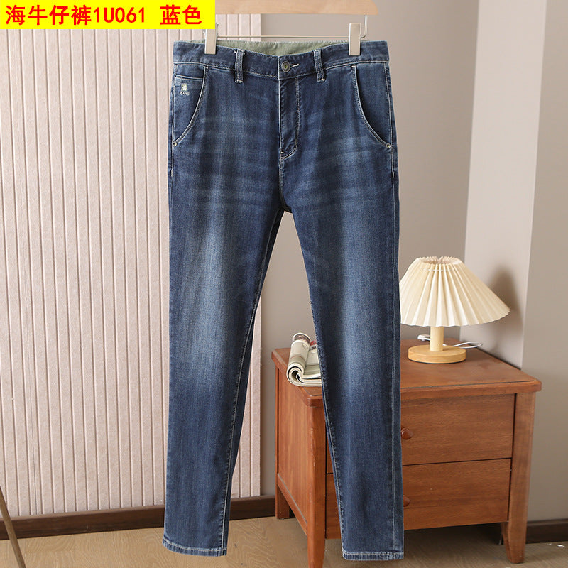 Washed Micro-Elastic Loose Straight-Leg Jeans – Hidden Picks Online