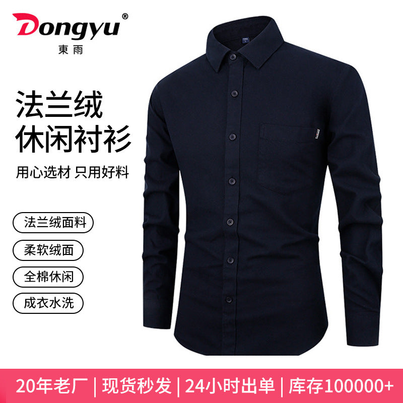 Men's High-End Flannel Long-Sleeve Casual Shirt – Hidden Picks Online