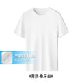 S-6XL plus size Cotton Short-sleeved White Small T-shirt Round Neck Tshirt Children's Wear Xinjiang Long-staple Cotton Casual Top