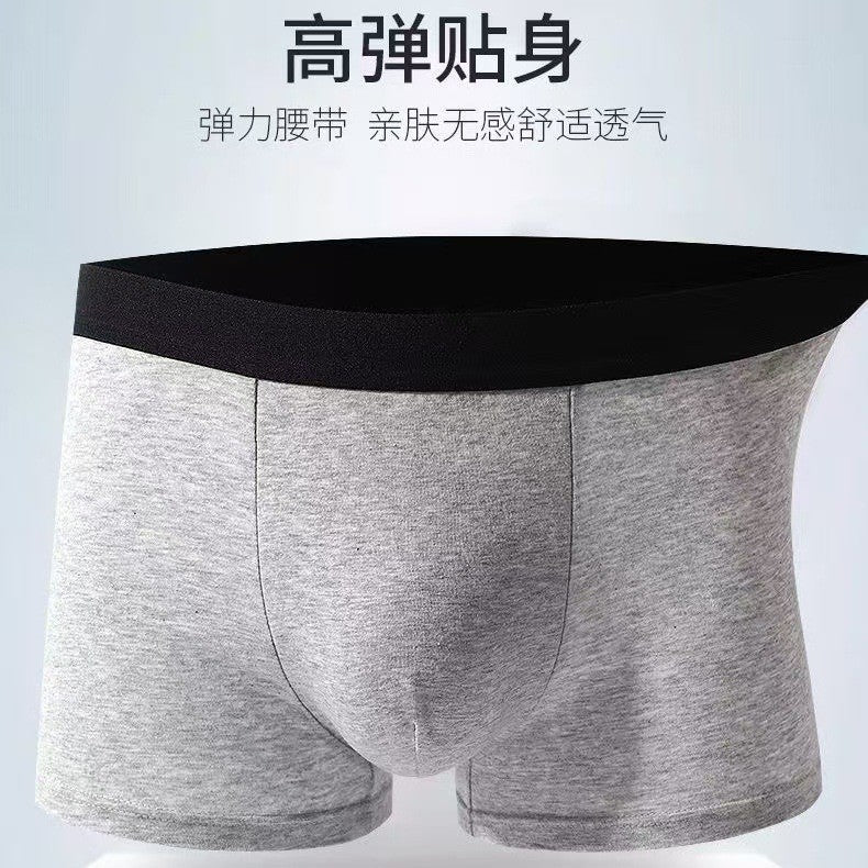 Solid Color Antibacterial Breathable Boxer Shorts – Hidden Picks Online