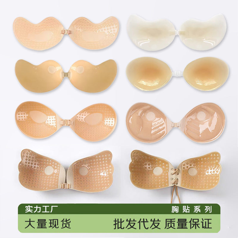 Silicone Chest Stickers Small Chest Large Sling Women's Wedding Dress Invisible Bra Flat Chest Gathering Upper Bracing Thin Breast Stickers Wholesale