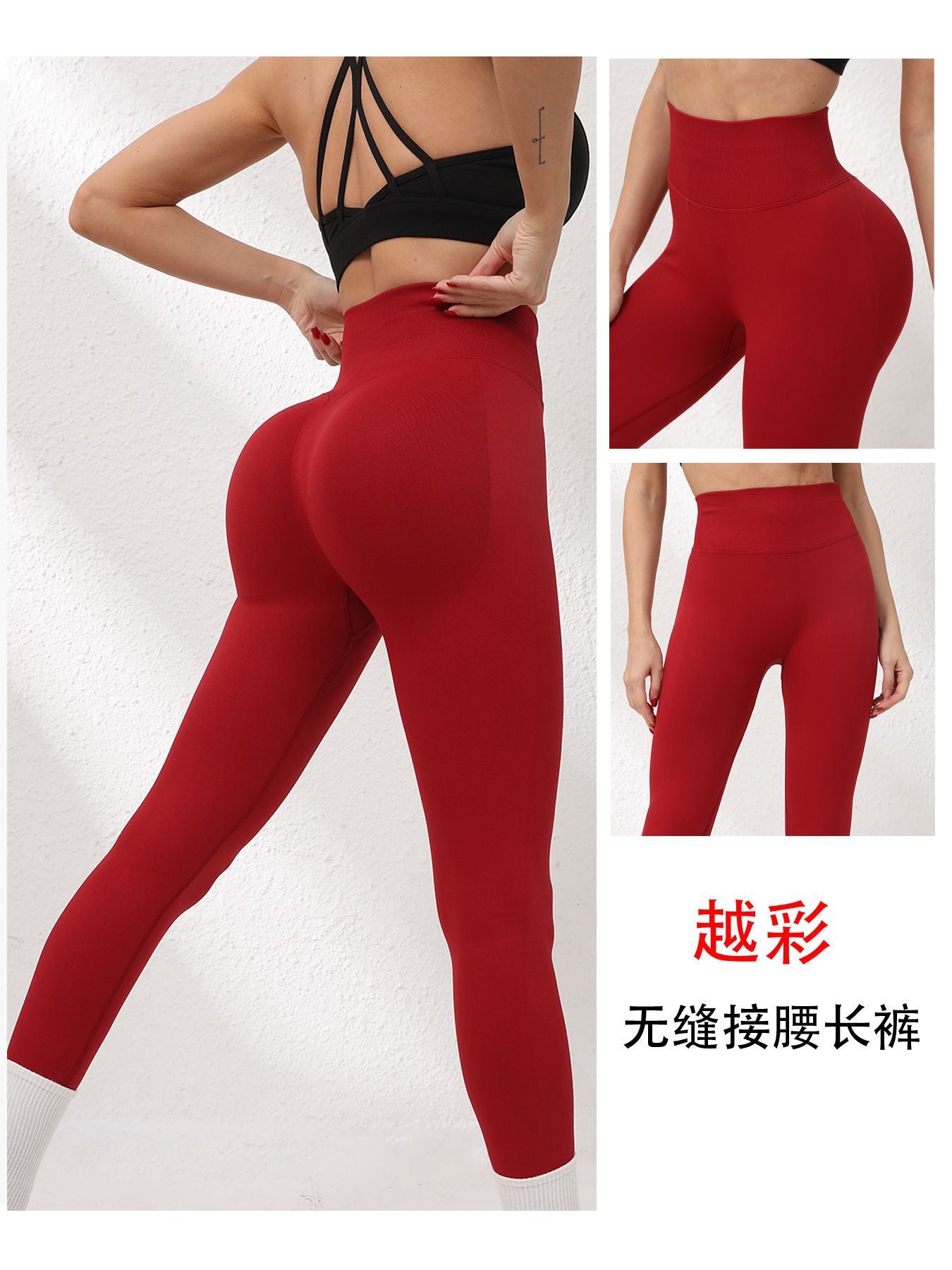 High-Waist Peach-Lift Tummy Control Yoga Pants – Hidden Picks Online